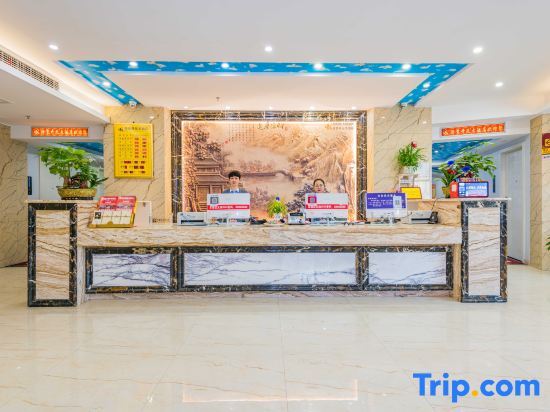Цзуньи: Zhegui Kaiyuan Hotel (Zunyi Bozhou Zunnan Avenue)
