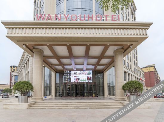 Синтай: Wanyou Hotel