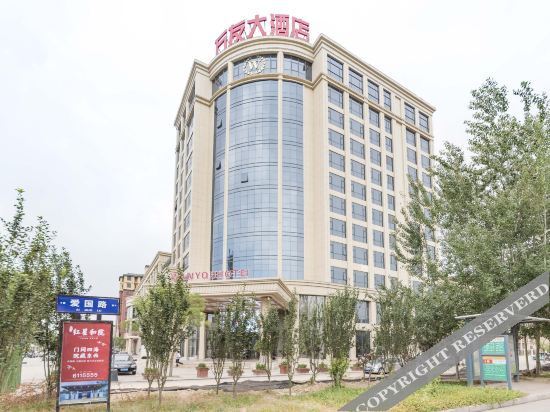 Wanyou Hotel — фото 1