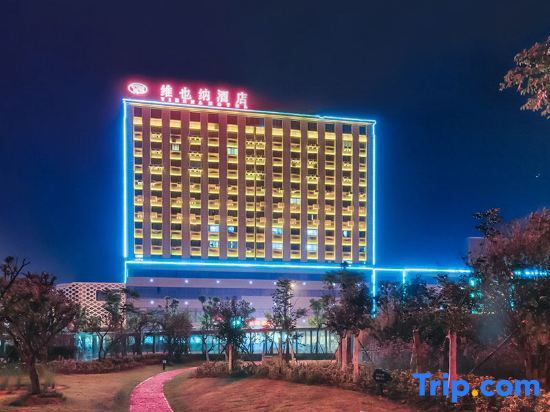 Vienna Hotel (Dongtai Chengdong New District) — фото 1