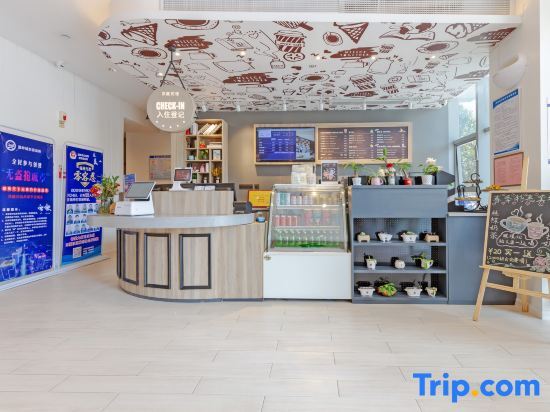 Тайчжоу: Hanting Youjia Hotel (Wenling Wanchang Middle Road Jiulong)