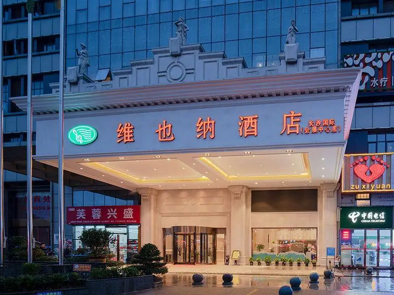 Vienna Hotel Changsha International Exhibition Center — фото 1