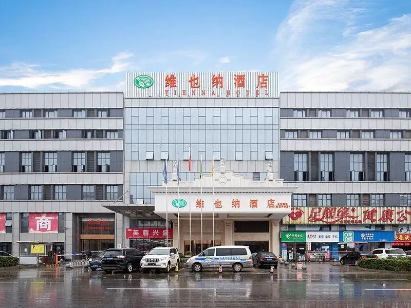 Чанша: Vienna Hotel Changsha International Exhibition Center