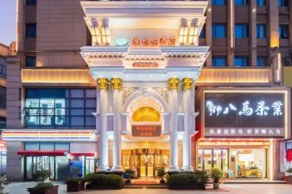 Vienna Hotel (Xinhua South Store, Hankou North Road, Wuhan) — фото 1