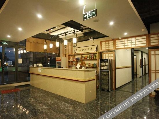 Чэнду: Qiongzhou Impression Hotel