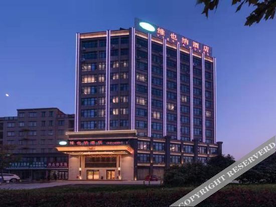 Хецзе: Vienna Hotel (Heze Dingtao)
