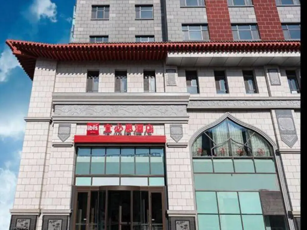 Ibis Hotel (Changji Jianshe Road Snack Street) — фото 1
