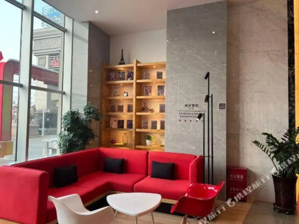 Чанцзи: Ibis Hotel (Changji Jianshe Road Snack Street)
