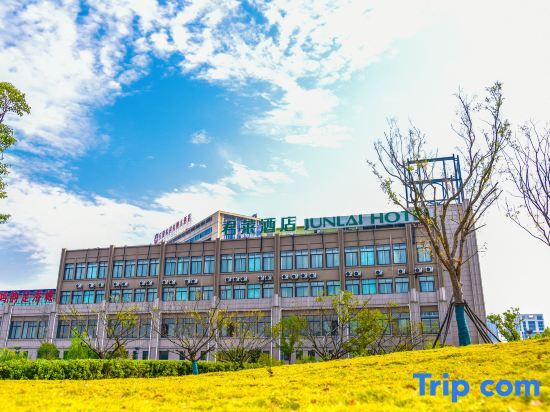 Хэфэй: Gujing Junlai Hotel (Feidong Pazhou Central Plaza Hui Mall)