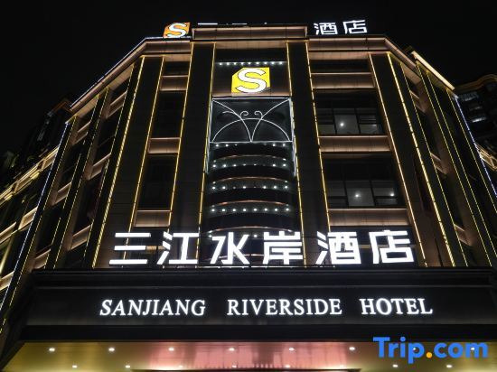 Sanjiang Riverside Hotel — фото 1