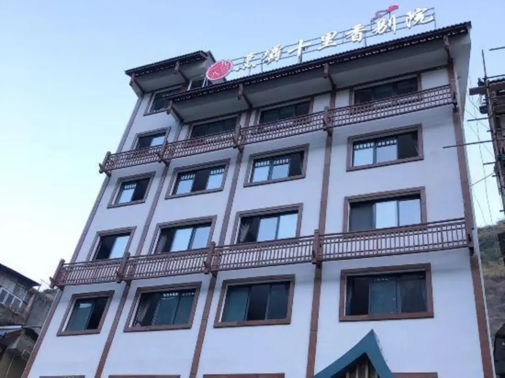Кандин: Zhengba Shilixiang Courtyard (Luding Daduhe Bridge)