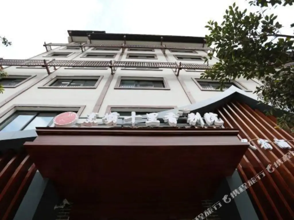 Кандин: Zhengba Shilixiang Courtyard (Luding Daduhe Bridge)