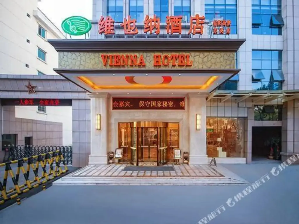 Юэян: Vienna Hotel