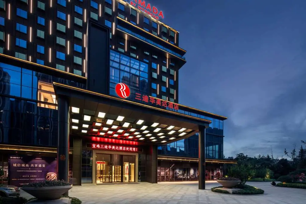 Баоцзи: Ramada BY Wyndham Baoji Jintai