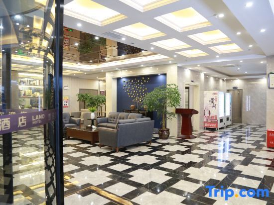 Гуйдин: Lano Hotel (Guiding Yongchao Pedestrian Street)