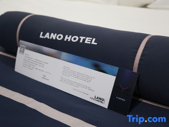 Гуйдин: Lano Hotel (Guiding Yongchao Pedestrian Street)
