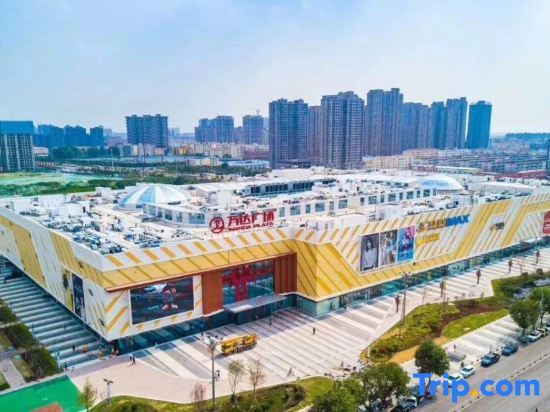 Шанцю: Kyriad Hotel (Shangqiu Municipal Government Wanda Plaza)