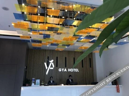 Хэфэй: Hanting Hotel (Hefei High-tech Zone Innovation Industrial Park Store)