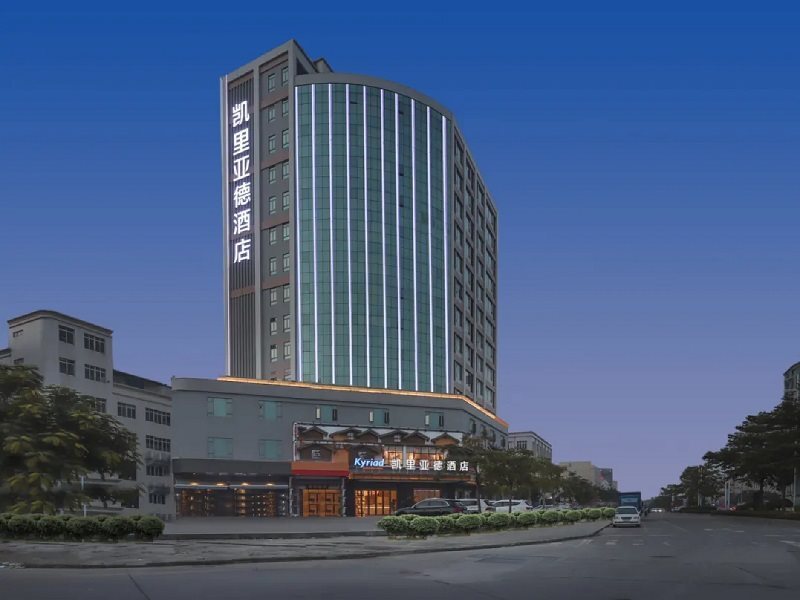 Kyriad Marvelous Hotel(Humen Binhaiwan New Area Store) — фото 1