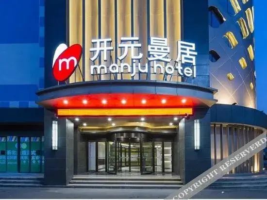 Хучжоу: New Century Manju Hotel (Zhili Huide Internationali)