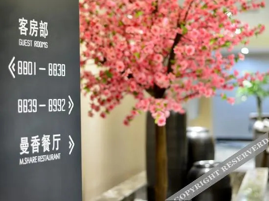 Хучжоу: New Century Manju Hotel (Zhili Huide Internationali)