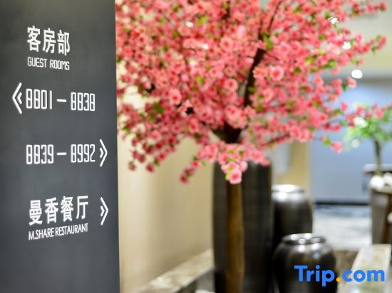 Хучжоу: New Century Manju Hotel (Zhili Huide Internationali)
