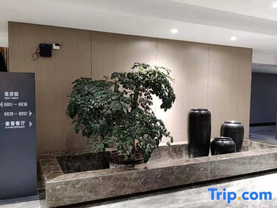 Хучжоу: New Century Manju Hotel (Zhili Huide Internationali)