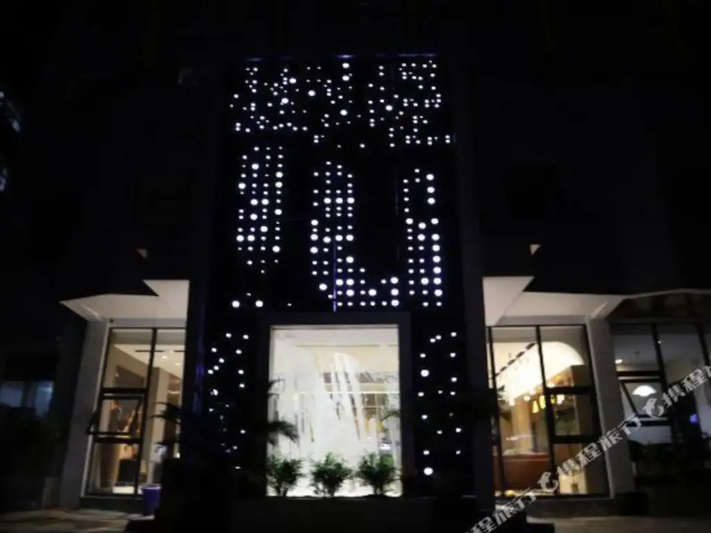 Дуюн: iu Hotel (Duyun Grand Cross Shiban Street)