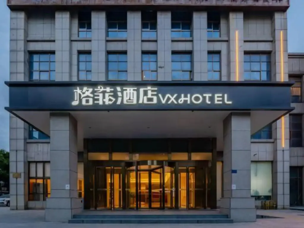 Хэфэй: Gaffey Hotel (Guizhuang Metro Station, Hefei High-tech Industrial Park)