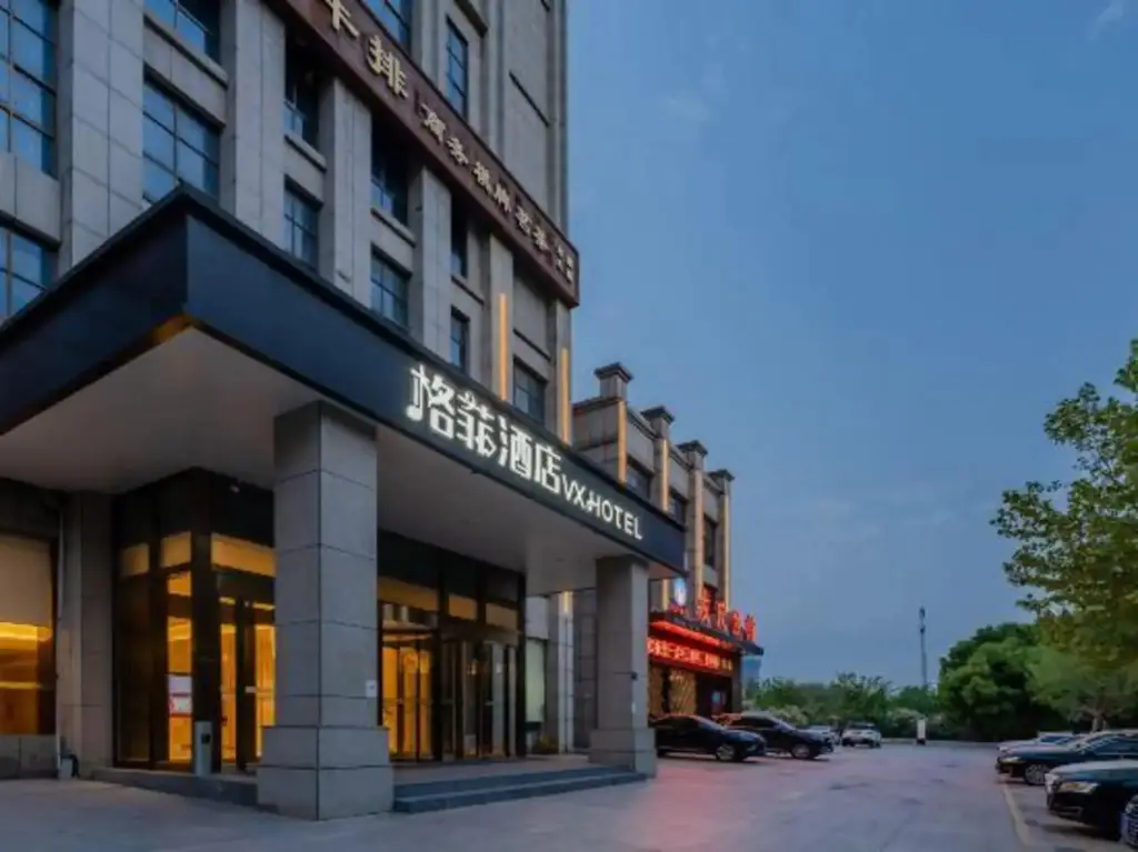 Хэфэй: Gaffey Hotel (Guizhuang Metro Station, Hefei High-tech Industrial Park)
