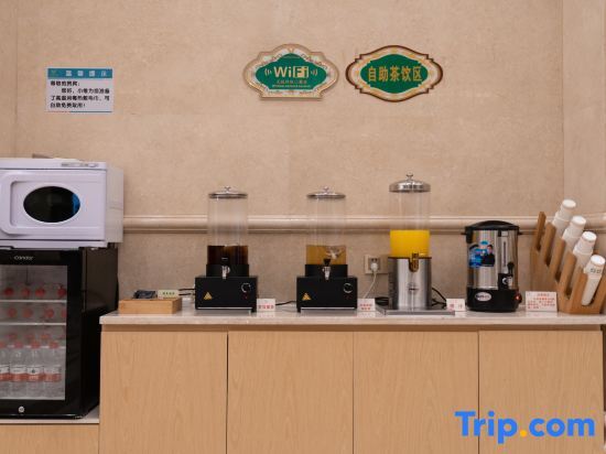 Хэнъян: Vienna International Hotel (Hengyang huayao city)