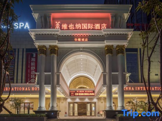 Хэнъян: Vienna International Hotel (Hengyang huayao city)