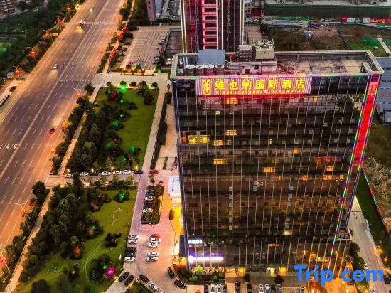 Vienna International Hotel (Hengyang huayao city) — фото 1