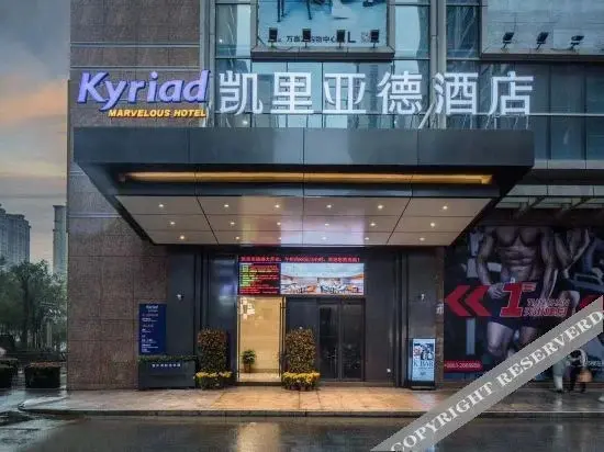 Фошань: Kyriad Marvelous Hotel (Foshan New City Lecong)