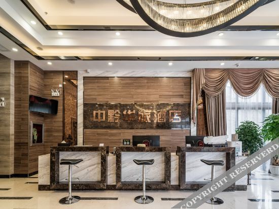 Гуйян: Zhongqian Hualv Hotel