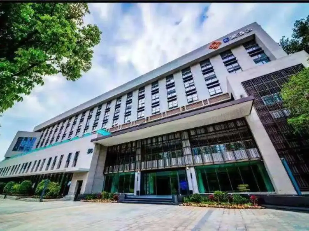 Чунцин: 电子科技职业大学两江校区学术交流中心酒店