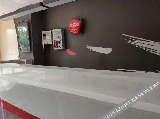 Дуюн: Thank U Hotel (Duyun Beibu Xingcheng)