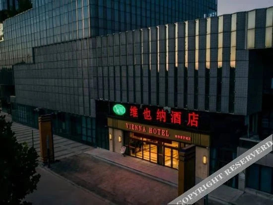 Цанчжоу: Vienna Hotel (Cangzhou Pearl Trade City Branch)