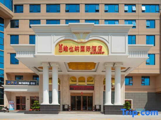 Цзеян: Vienna International Hotel(Jieyang High Speed Rail Station Branch)