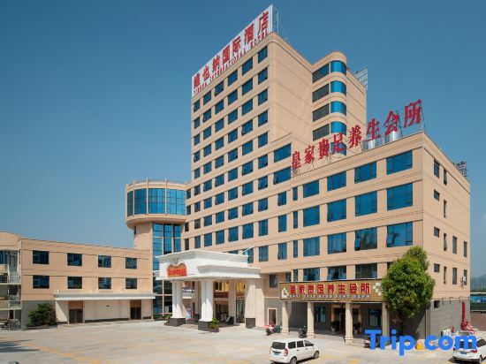 Цзеян: Vienna International Hotel(Jieyang High Speed Rail Station Branch)
