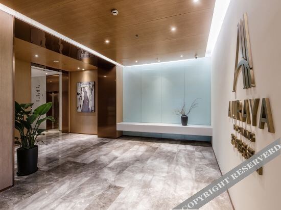Чжанцзяган: Auraya By Suning (Zhangjiagang Pedestrian Street Mambat Plaza Hotel))