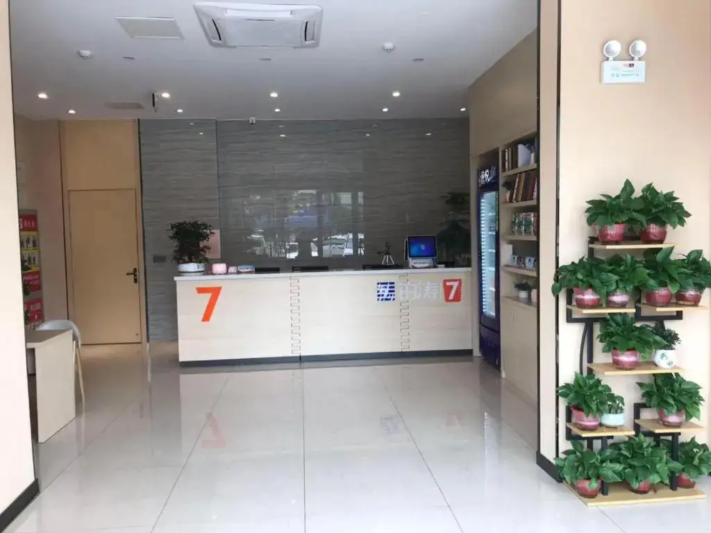 Хуайань: 7 Days Premium·Huai'an Zhou Enlai Former Residence