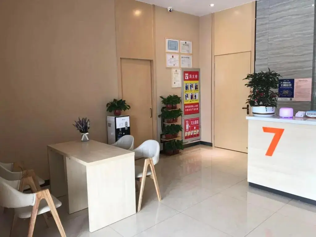 Хуайань: 7 Days Premium·Huai'an Zhou Enlai Former Residence
