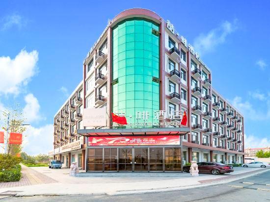 Баодин: James Joyce Coffetel·Baoding Xiong'an New District Rongcheng Baiyangdian