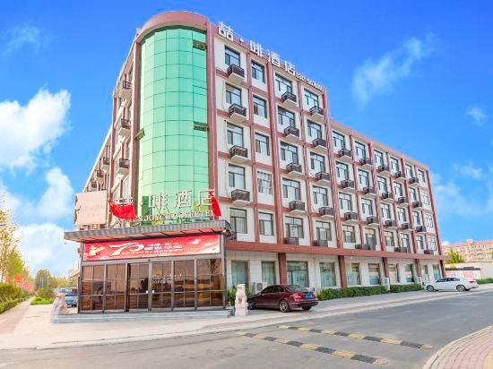 Баодин: James Joyce Coffetel·Baoding Xiong'an New District Rongcheng Baiyangdian
