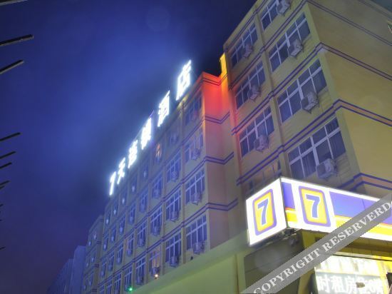 Тяньцзинь: 7 days hotel chain (Caozhuang subway station, Tianjin Jiaotong University)
