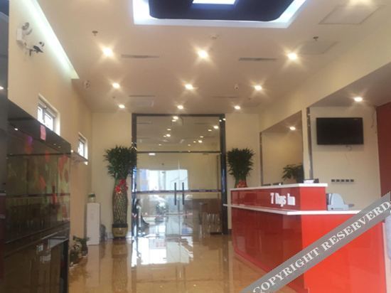 Тяньцзинь: 7 days hotel chain (Caozhuang subway station, Tianjin Jiaotong University)