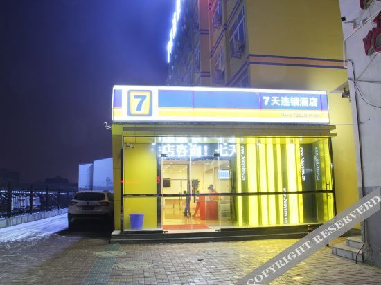 Тяньцзинь: 7 days hotel chain (Caozhuang subway station, Tianjin Jiaotong University)