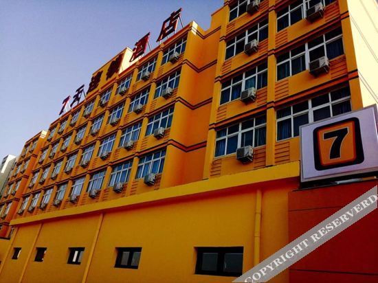Тяньцзинь: 7 days hotel chain (Caozhuang subway station, Tianjin Jiaotong University)