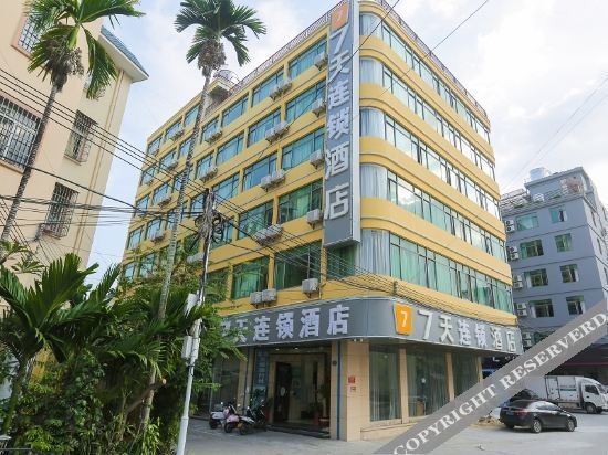 Санья: 金槟榔酒店(三亚亚龙湾景区店)